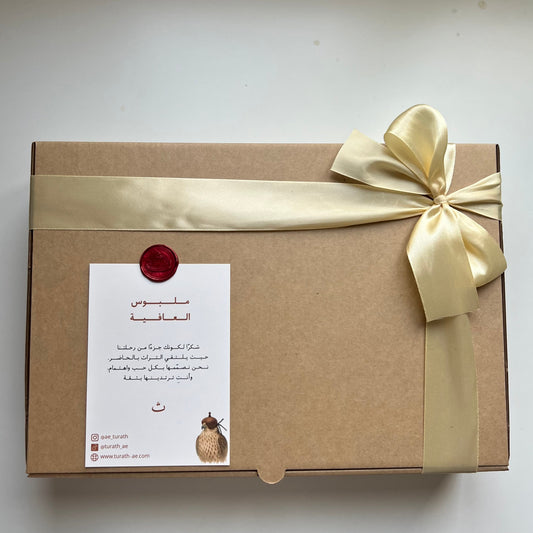 Gift Box